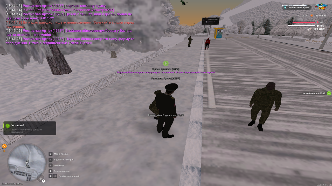 Знімок екрана (662)