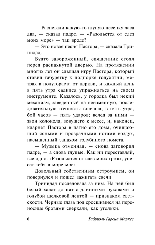 ASE000000000723544-06