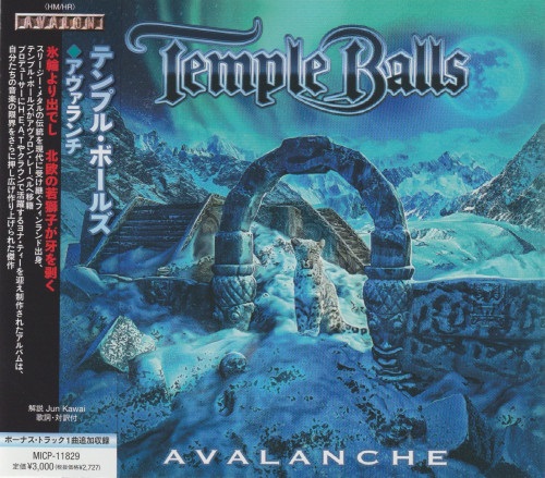 Temple Balls - Avalanche (Japanese Edition) (2023)