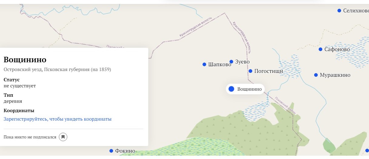 Вощинино Зуево1