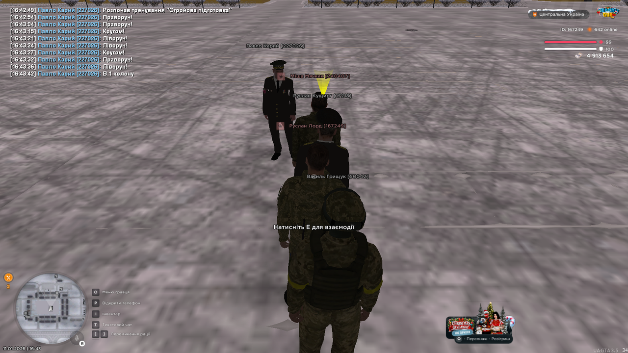 mta screen 2026 01 11 16 43 54