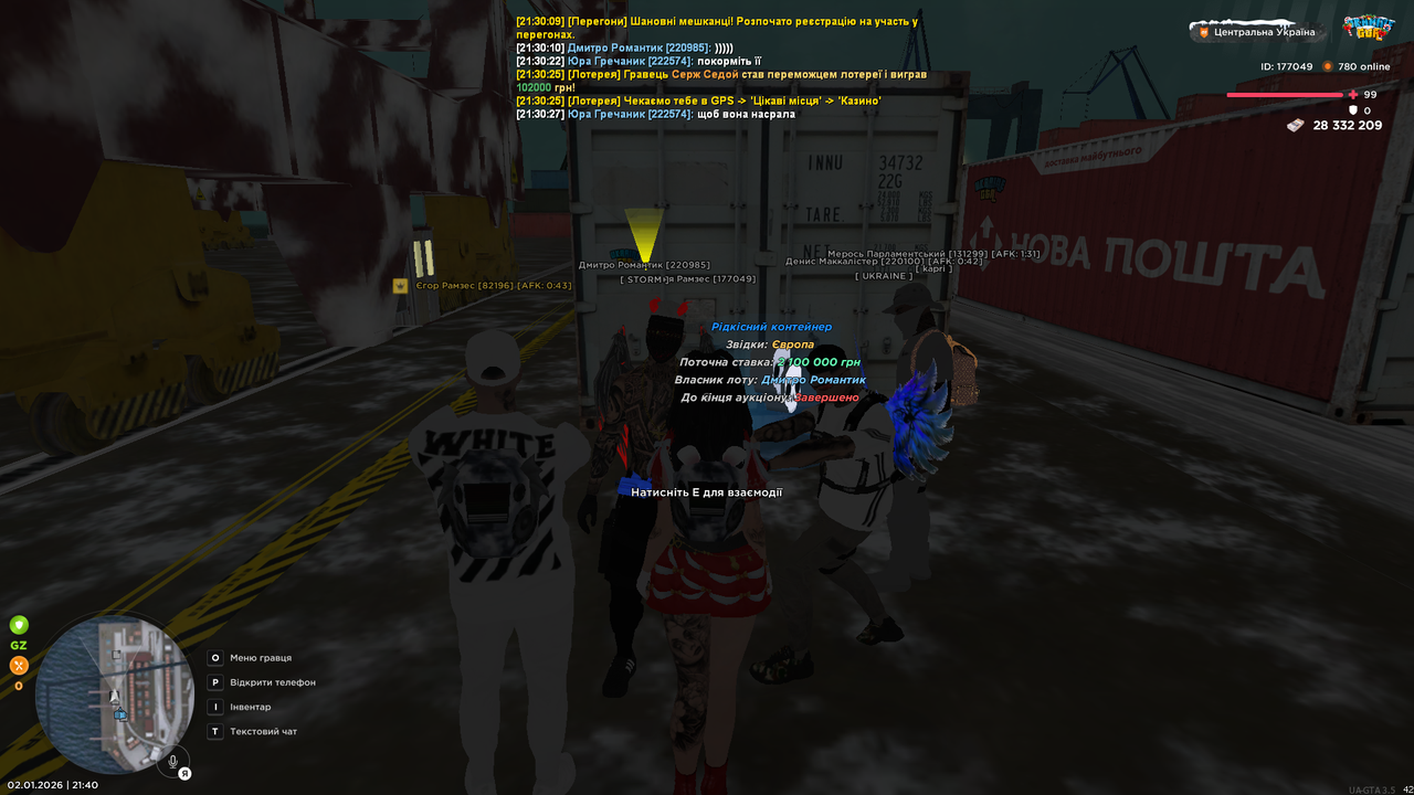 UKRAINE GTA 02 01 2026 21 40 13