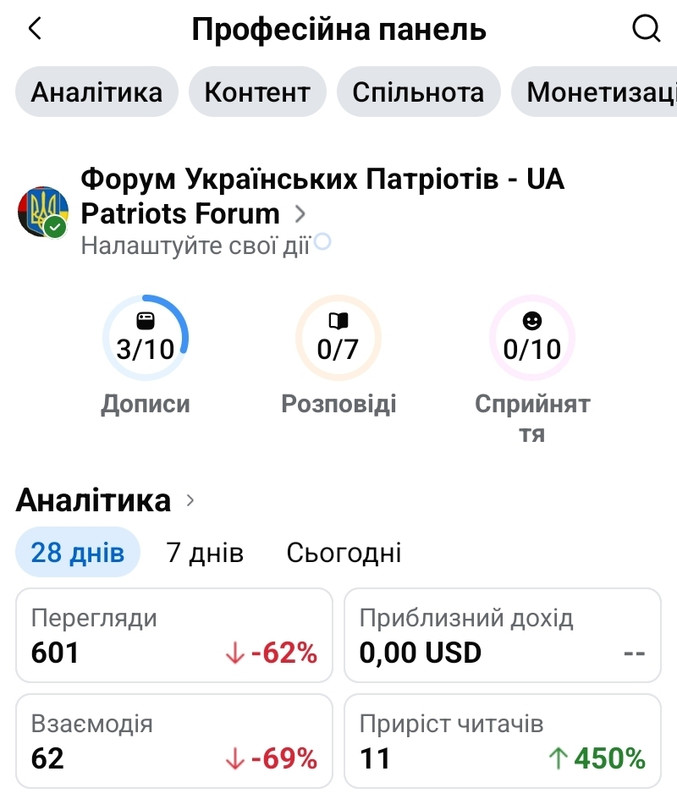 [Image: Screenshot-20260620-094117-Facebook.jpg]