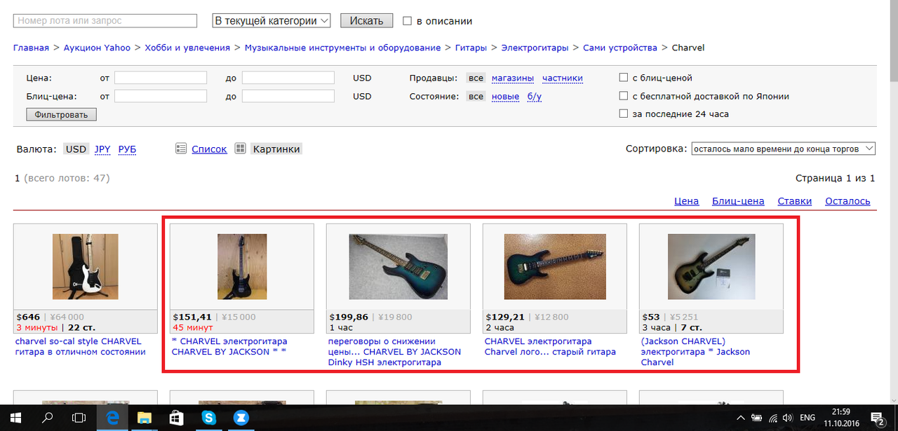 Снимок