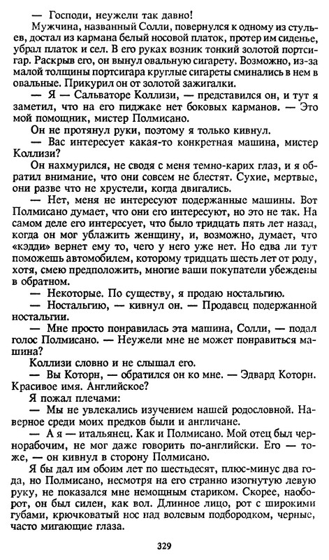 p0330
