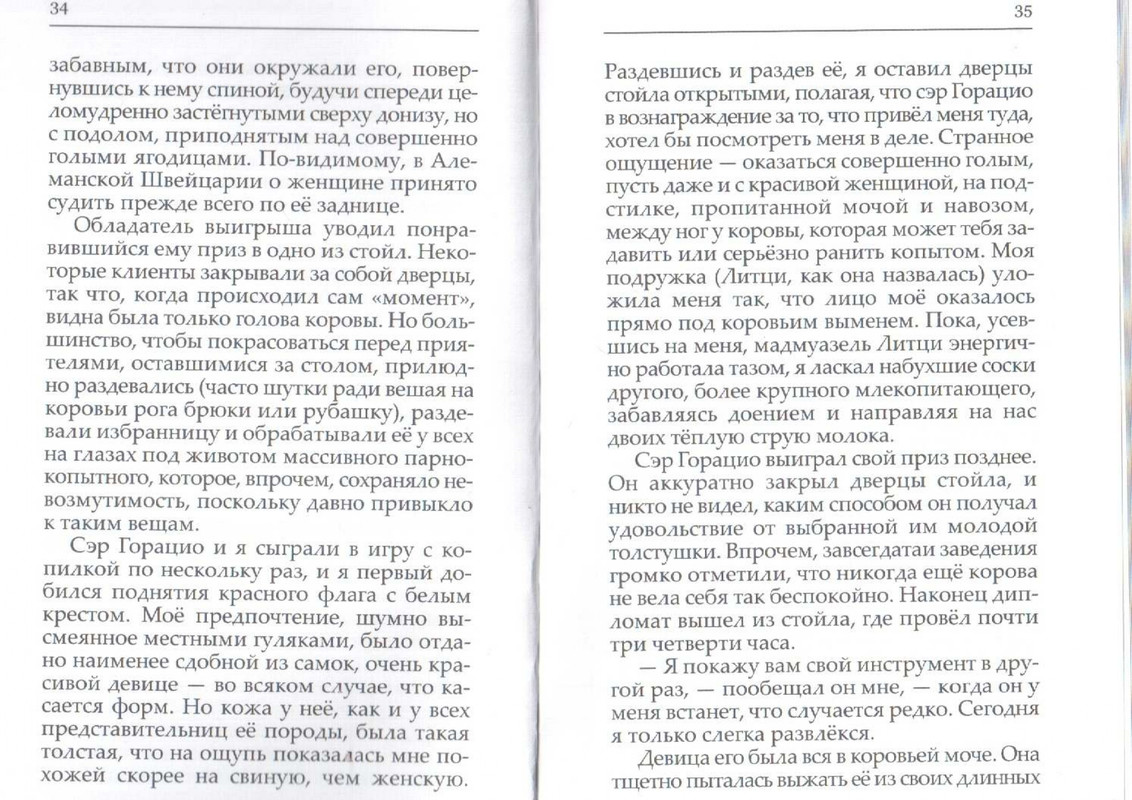 2007-page-0019