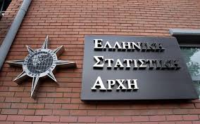 ΕΛΣΤΑΤ: ΑΝΟΙΧΤΕΣ ΑΙΤΗΣΕΙΣ ΓΙΑ ΙΔΙΩΤΕΣ ΣΥΝΕΡΓΑΤΕΣ ΣΤΙΣ ΣΤΑΤΙΣΤΙΚΕΣ ΕΡΕΥΝΕΣ ΜΑΪΟΥ – ΔΕΚΕΜΒΡΙΟΥ 2026