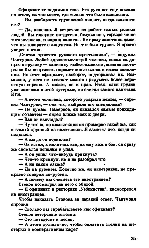 p0026