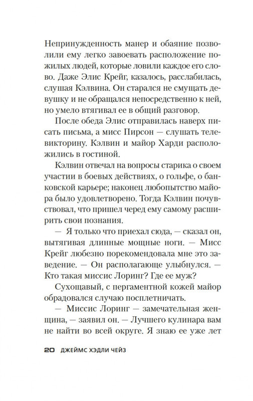 2-page-0018