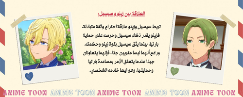 tsmym-mwdʿ-anmy-twn-(7).png