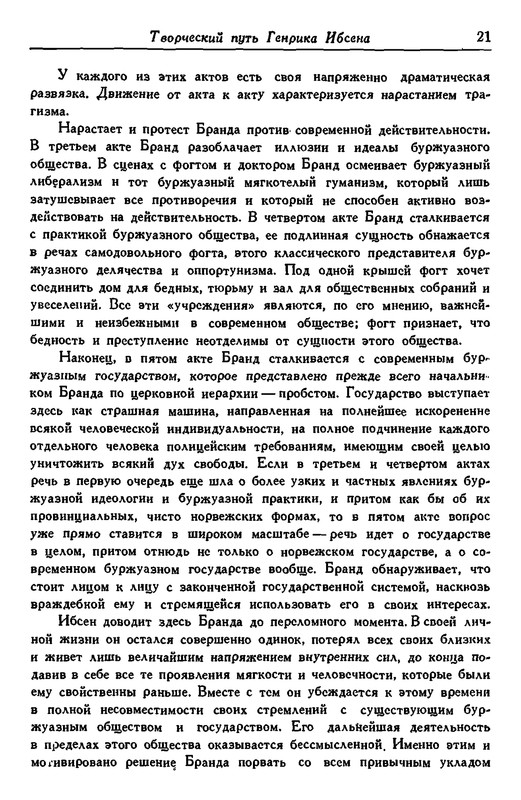p0026