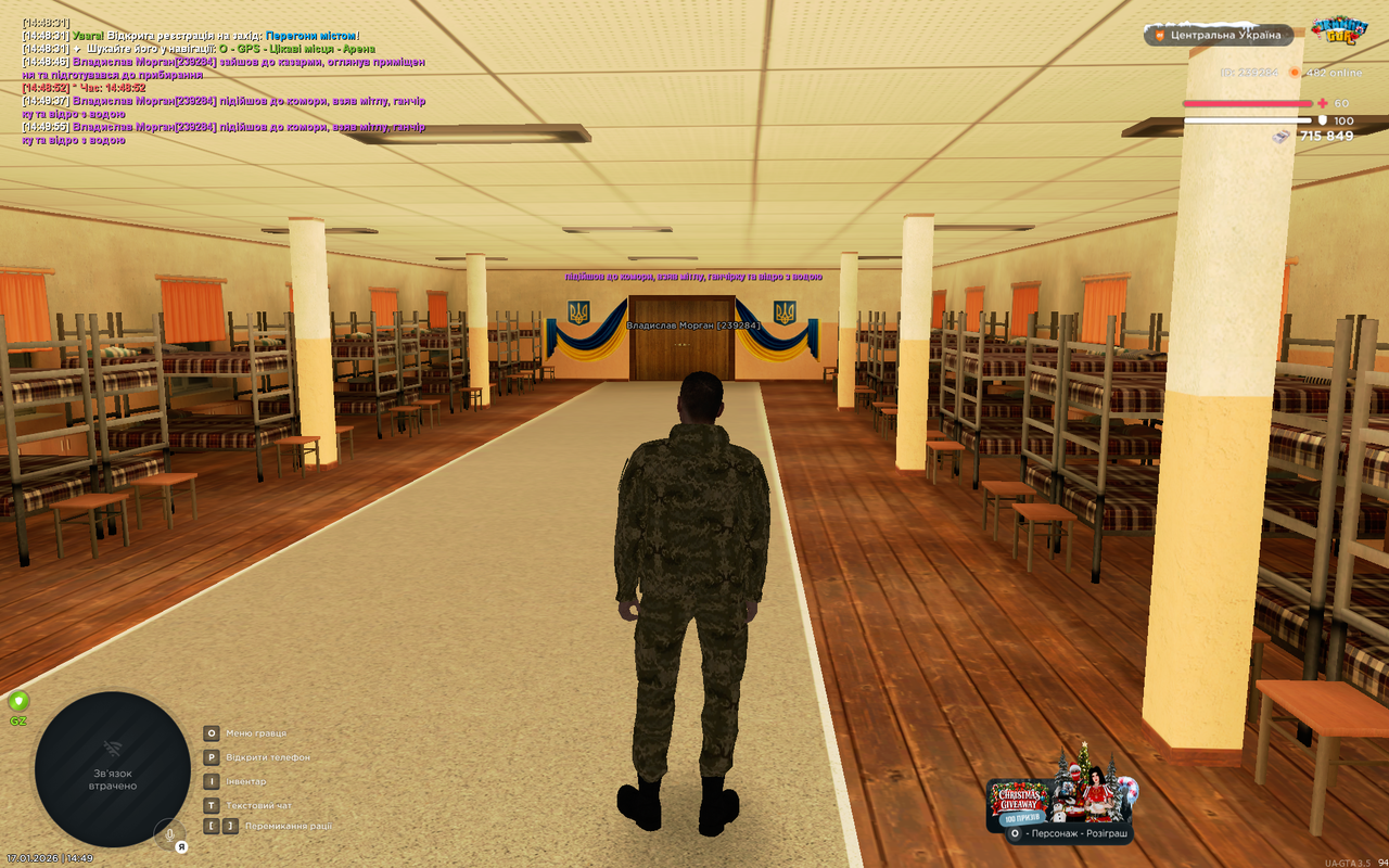 Grand Theft Auto San Andreas Screenshot 2026 01 17 14 50 53 26