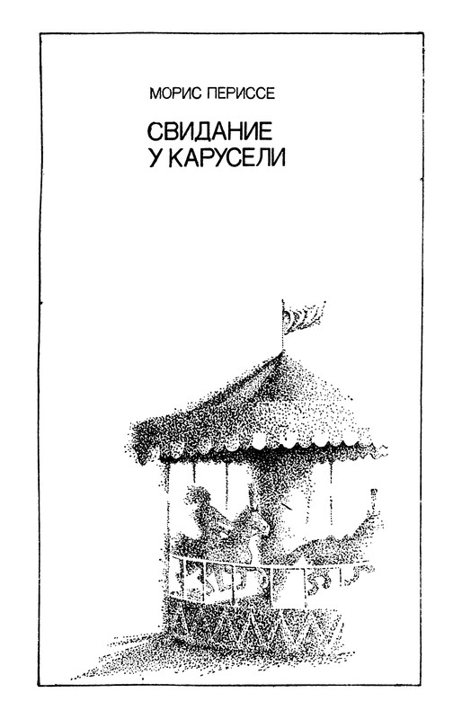 p0254
