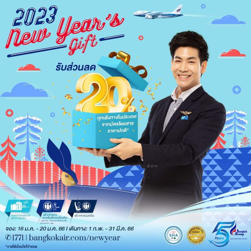 Bangkok Airways New Year Gift 2023