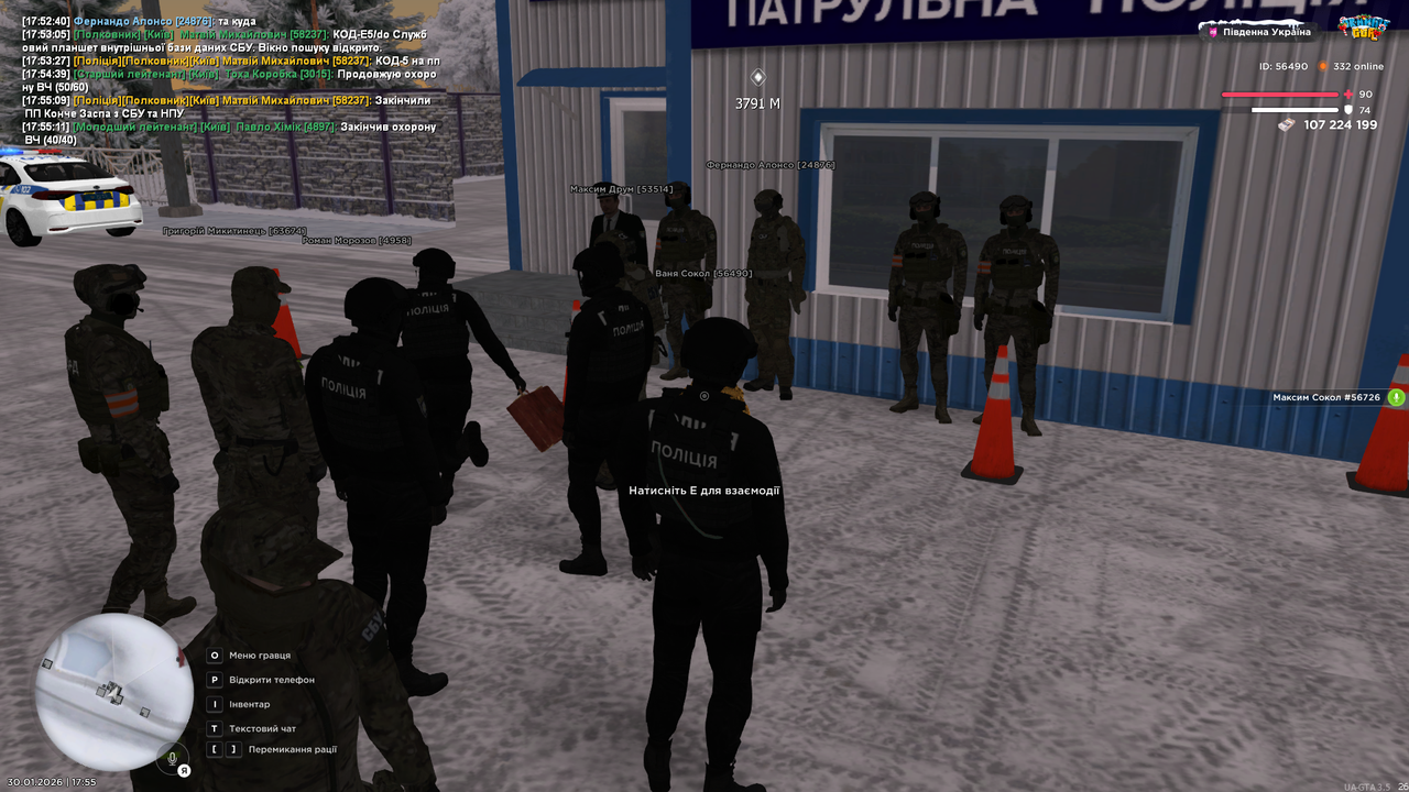 UKRAINE GTA 30 01 2026 17 55 15