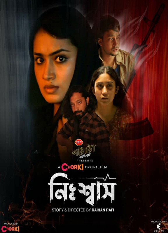 Nishwas (2022) Bengali Chorki WEB-DL – 480P | 720P | 1080P – x264 – 350MB | 900MB | 1.6GB – Download & Watch Online