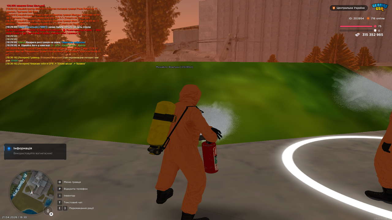 Grand Theft Auto San Andreas Screenshot 2026 04 21 18 30 31 32