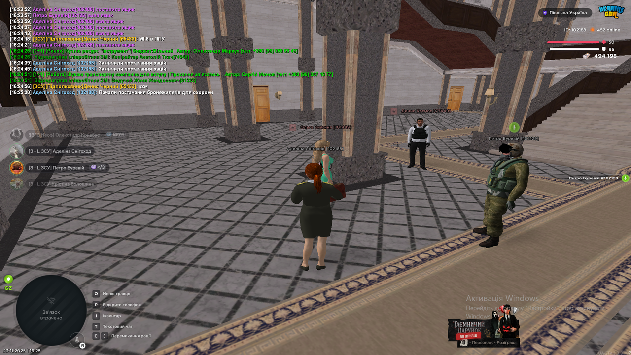 Знімок екрана (328)