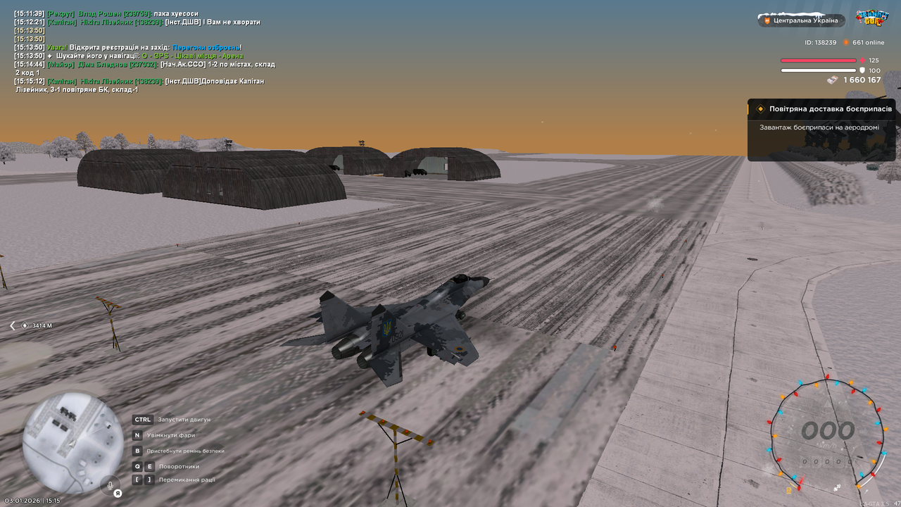 Знімок екрана (421)