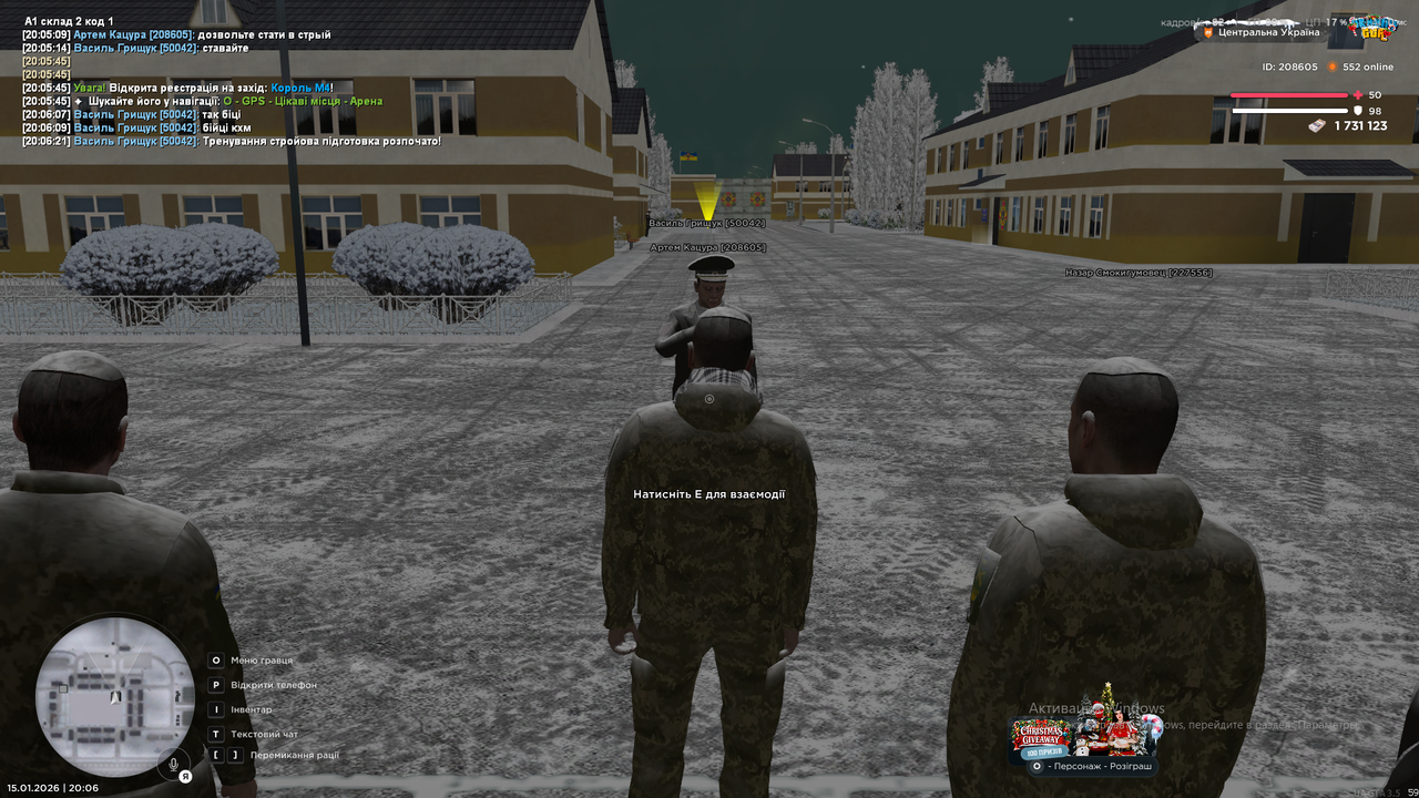 Снимок экрана (1590)