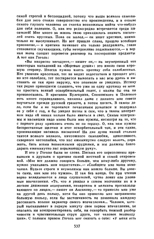 4-1990-page-0013