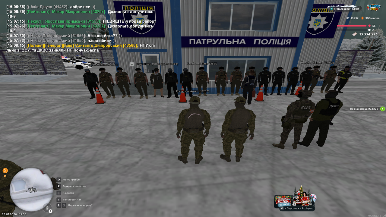 Знімок екрана (70)