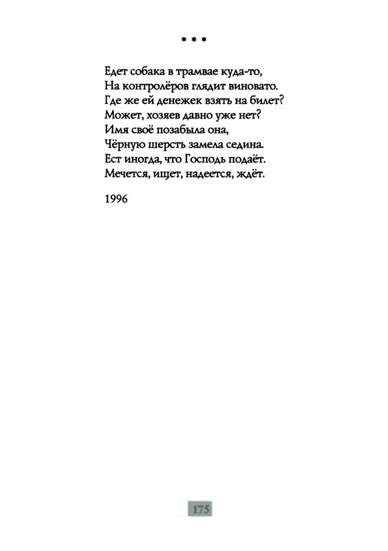 2009-page-0177