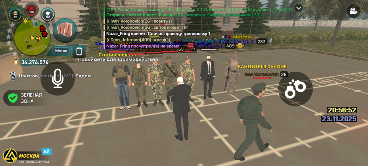 Screenshot 20251123 205653 com liverussia cr