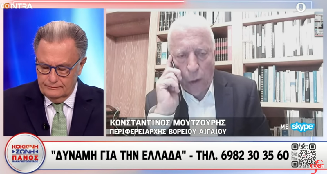 Κ. ΜΟΥΤΖΟΥΡΗΣ: ΟΙ ΡΟΕΣ ΕΡΧΟΝΤΑΙ ΑΚΑΘΑΚΤΕΣ - ΜΗΝ ΑΚΟΥΤΕ ΤΑ ΝΟΥΜΕΡΑ ΠΟΥ ΛΕΝΕ - Η ΔΟΜΗ ΤΗΣ ΧΙΟΥ ΕΧΕΙ ΥΠΕΡΠΛΗΡΩΘΕΙ (ΒΙΝΤΕΟ)