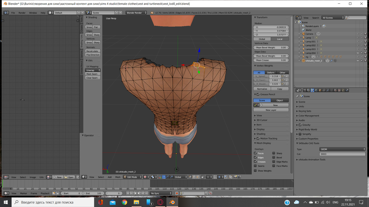 Снимок экрана (229)