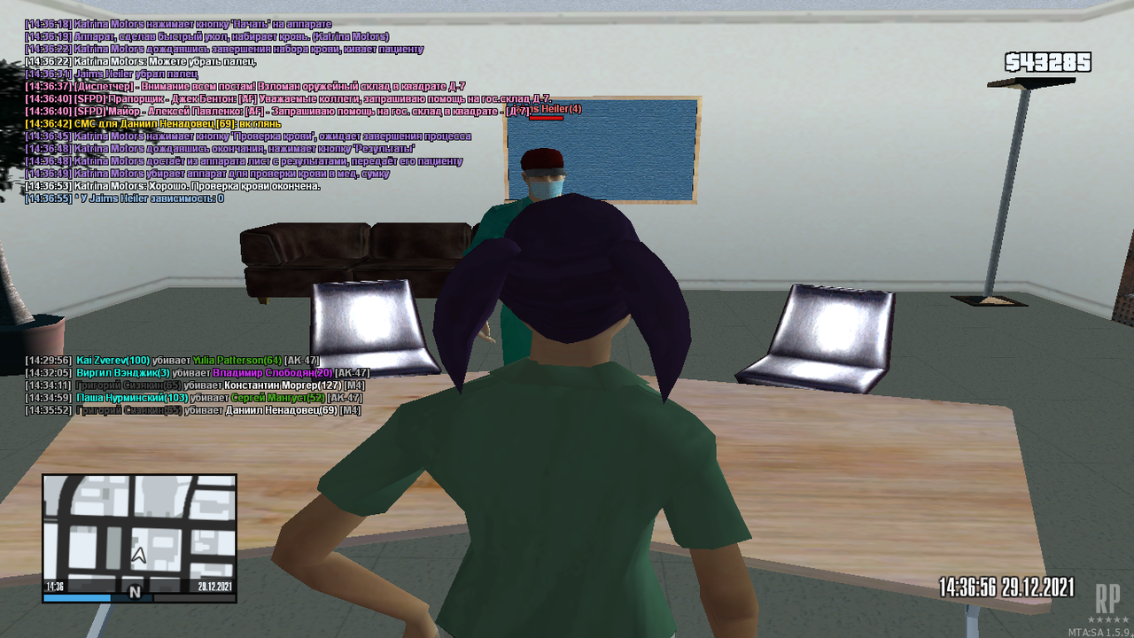 mta-screen_2021-12-29_14-36-55