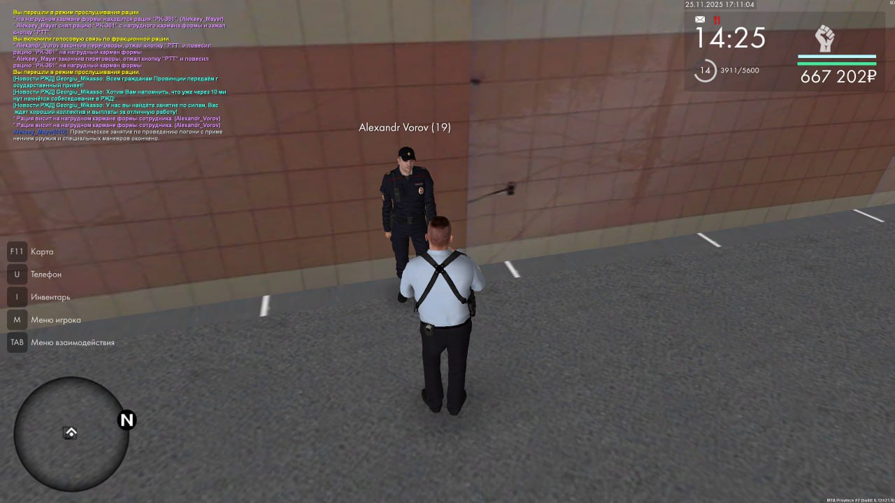 IMG 20251130 195442 484