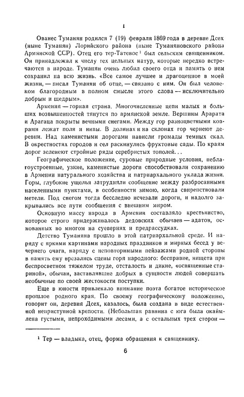 1969-pdf-io-08