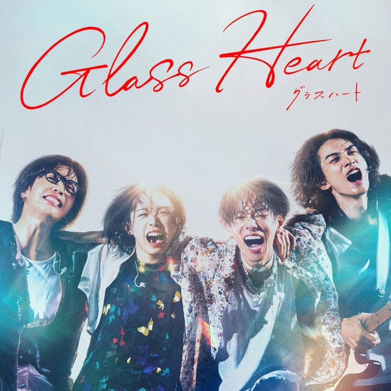 Glass Heart
