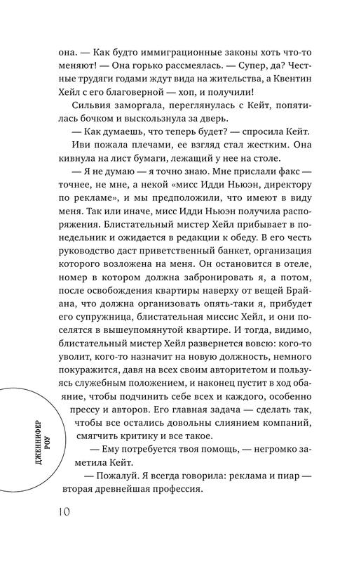 ASE000000000721226-10