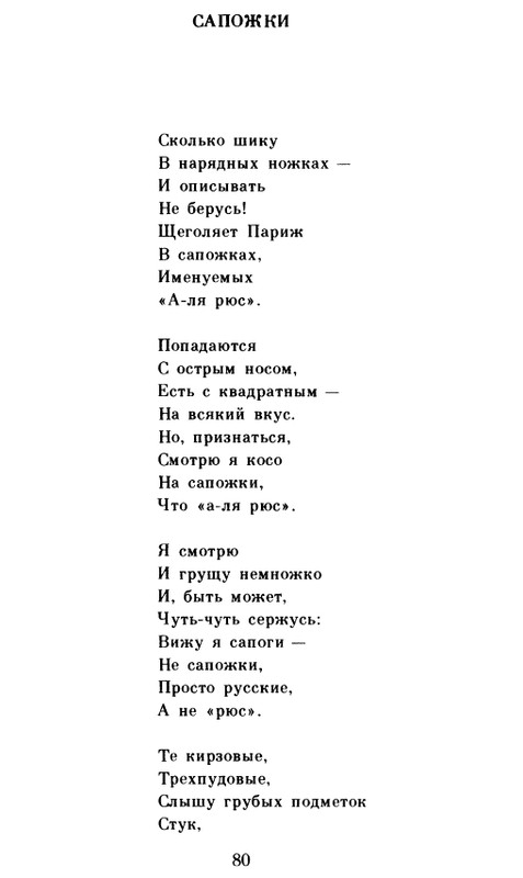 page-0081