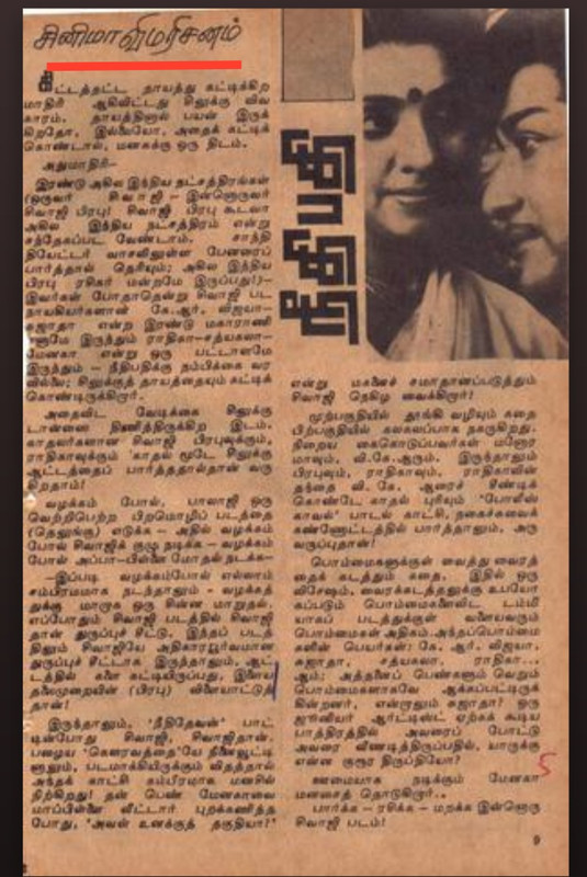 Screenshot-2021-09-20-13-50-03-052-com-a