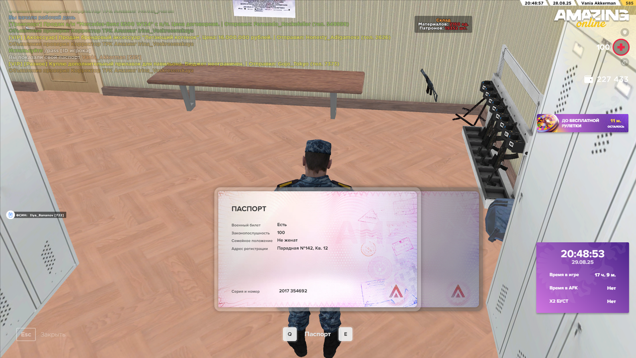 Снимок экрана (34)