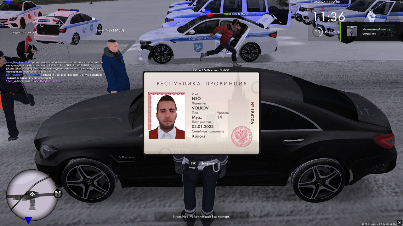 Снимок экрана (761)