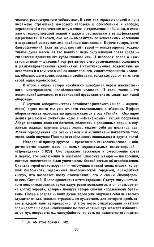 p0032