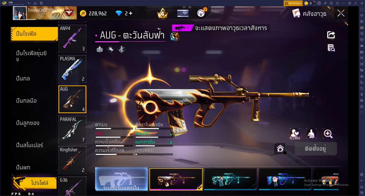 รหัสสินค้า FF6723 [เชื่อมGG] รูปที่ 45
