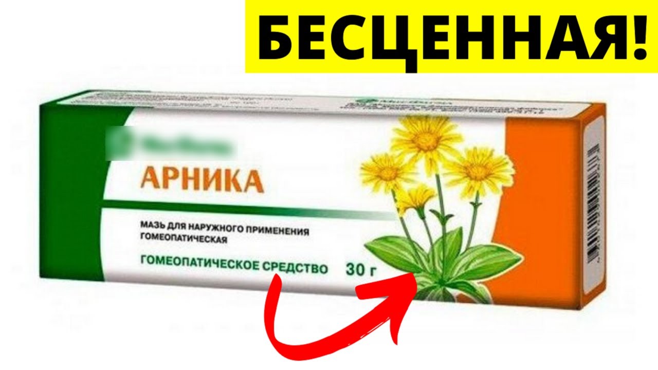 Экзиклоб Мазь Купить В Спб Недорого