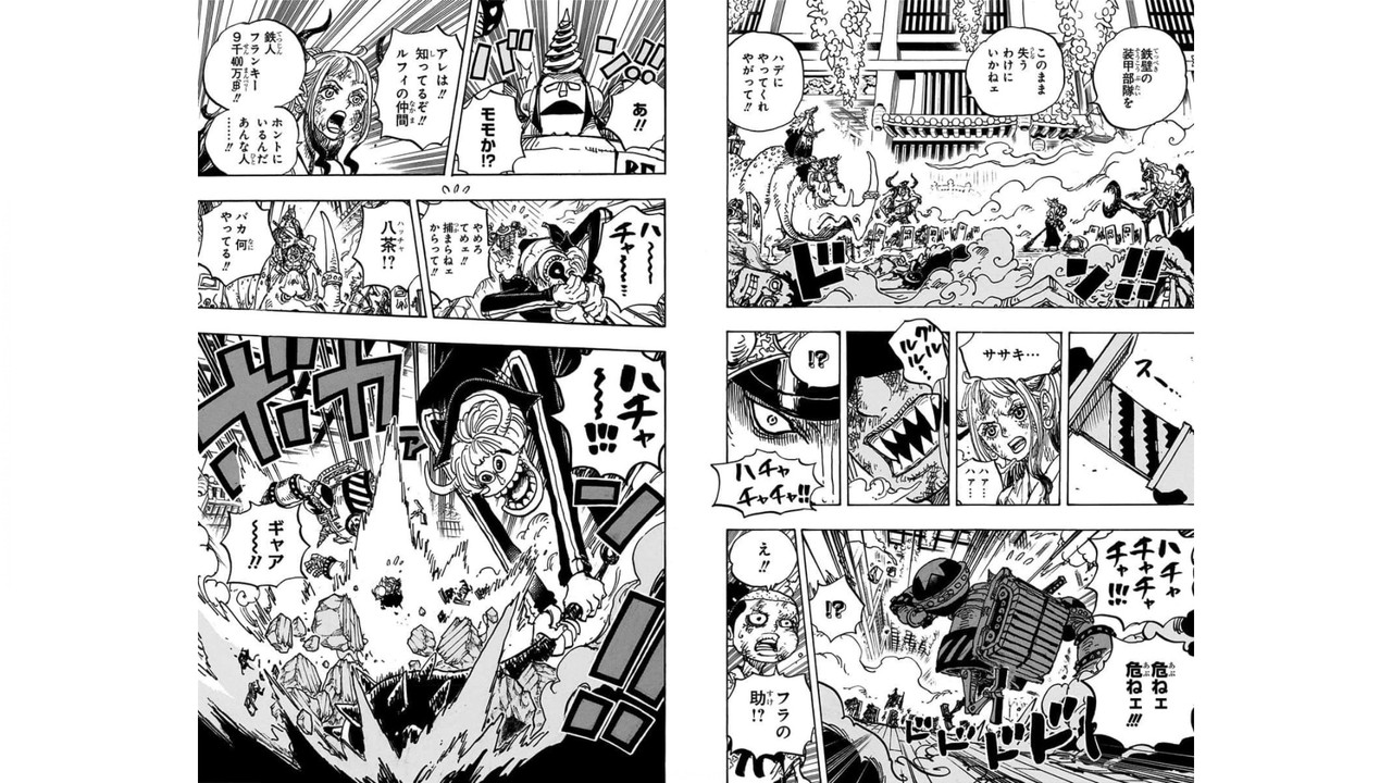 One Piece Chapter 996 Syosetu Top One Piece Chapter 996 Syosetu Top
