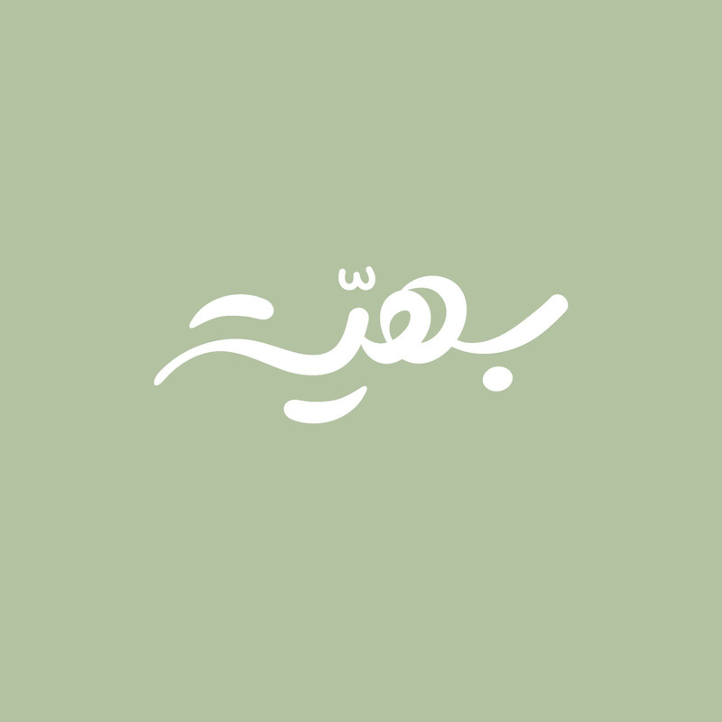 Bahyia Logo