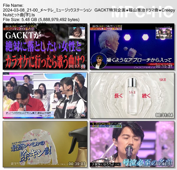 [TV-Variety] MUSIC STATION – 2024.03.08