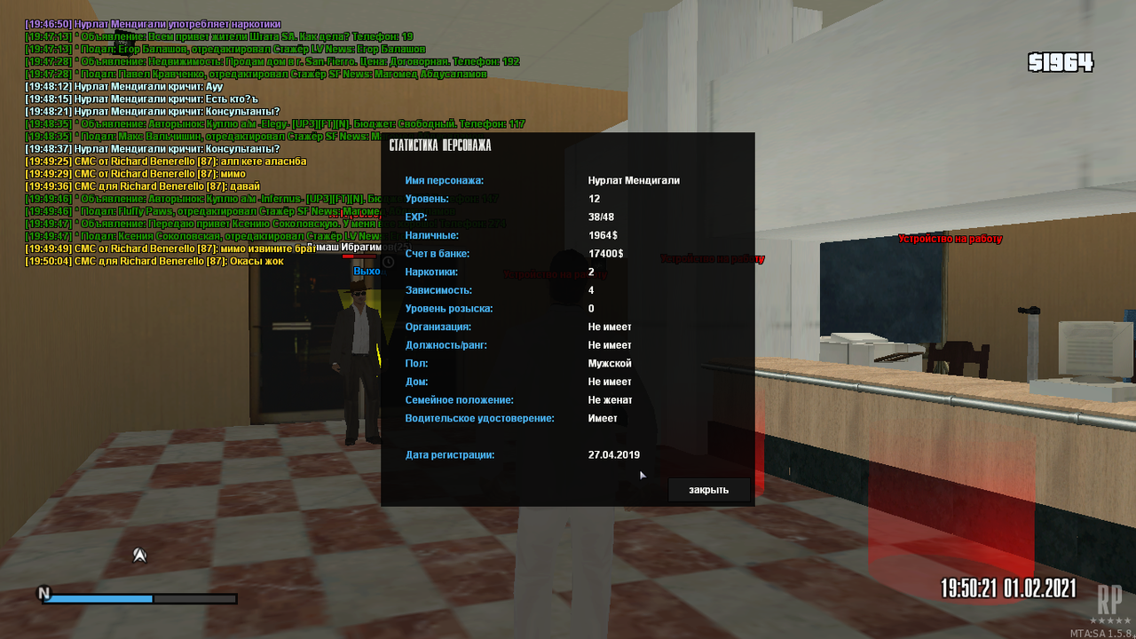 mta-screen_2021-02-01_21-50-33