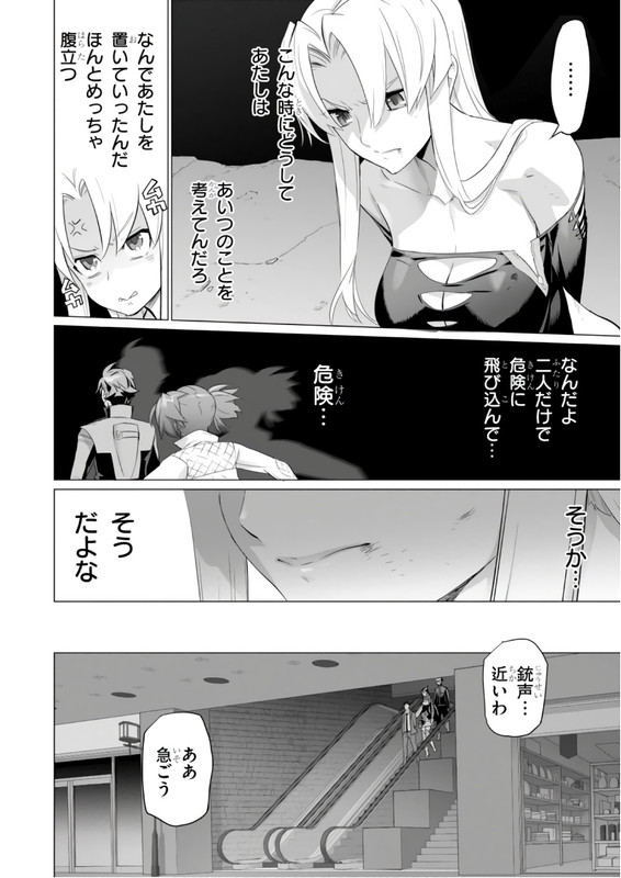 Triage XVol17-10
