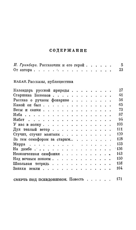 p0351