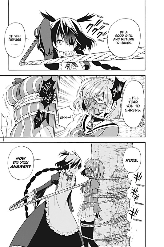 Kyou no CerberusVol4-4