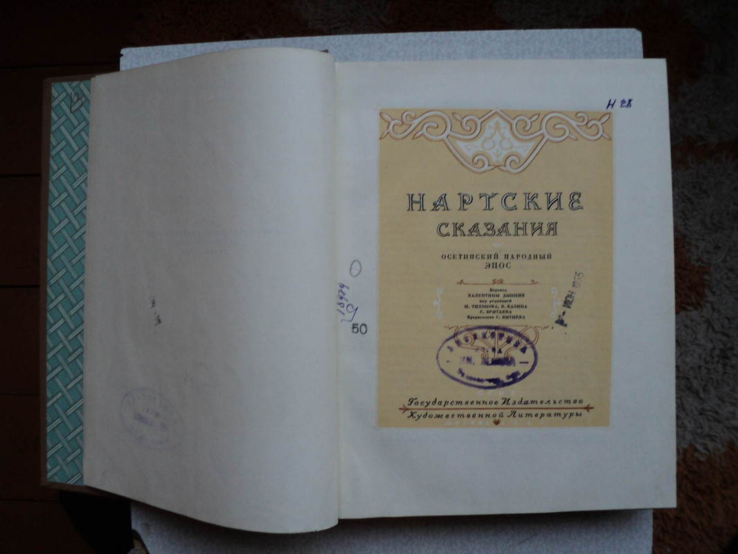 Рисунок51
